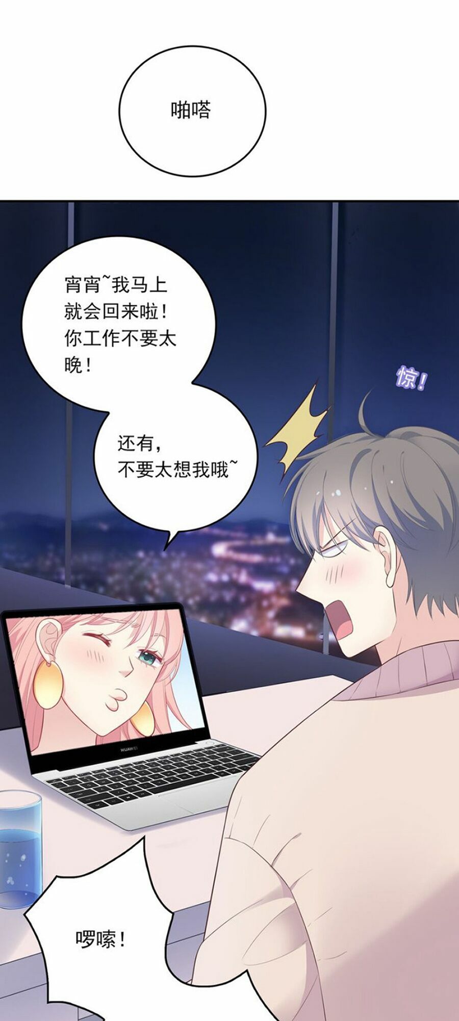 Vương tử thành phố và công chúa Amazon: Chapter 50