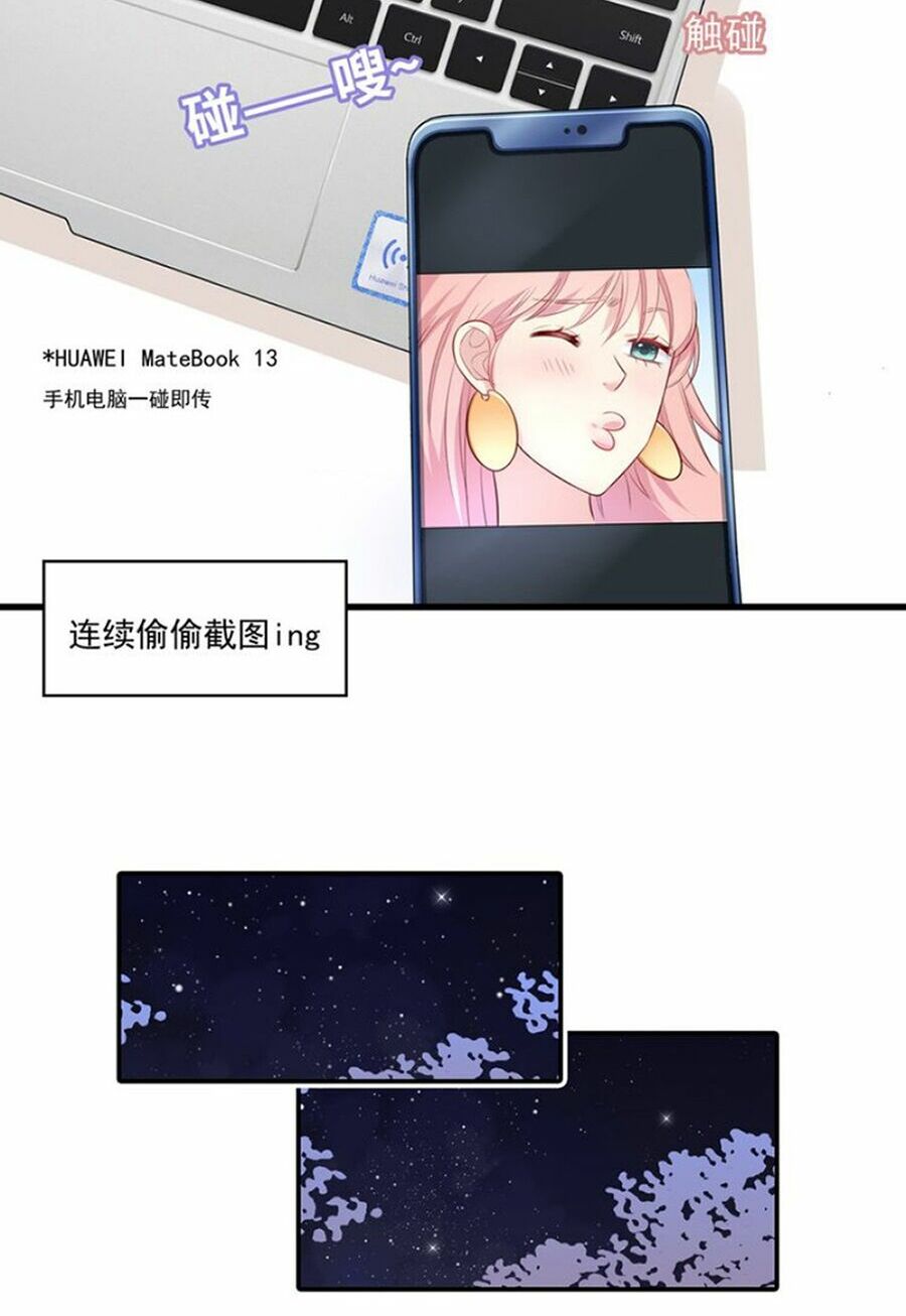 Vương tử thành phố và công chúa Amazon: Chapter 50