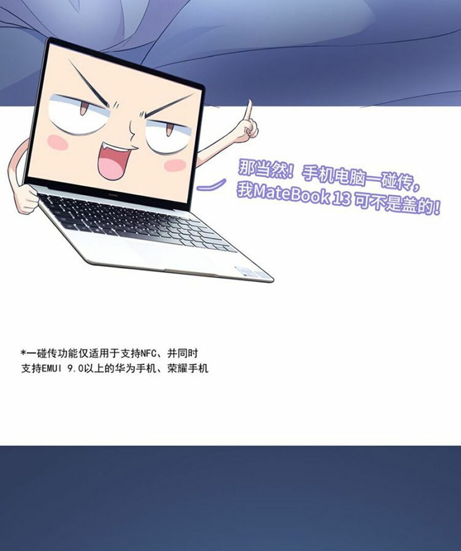 Vương tử thành phố và công chúa Amazon: Chapter 50