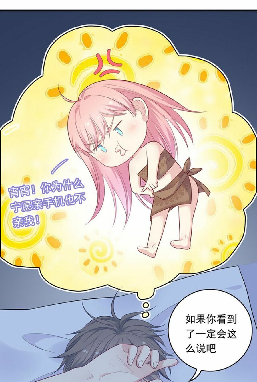 Vương tử thành phố và công chúa Amazon: Chapter 50