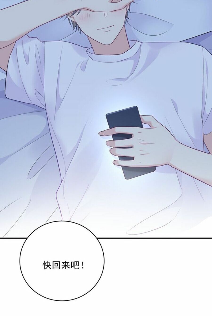 Vương tử thành phố và công chúa Amazon: Chapter 50