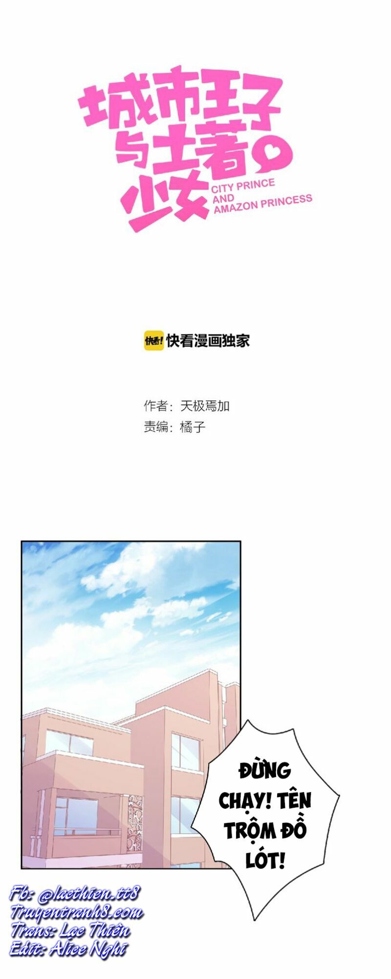 Vương tử thành phố và công chúa Amazon: Chapter 75