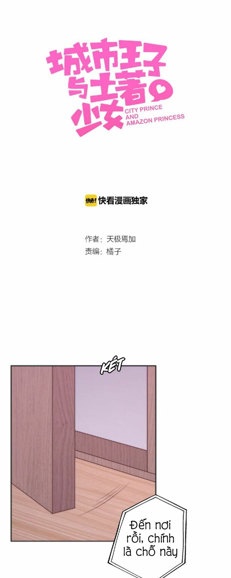 Vương tử thành phố và công chúa Amazon: Chapter 76