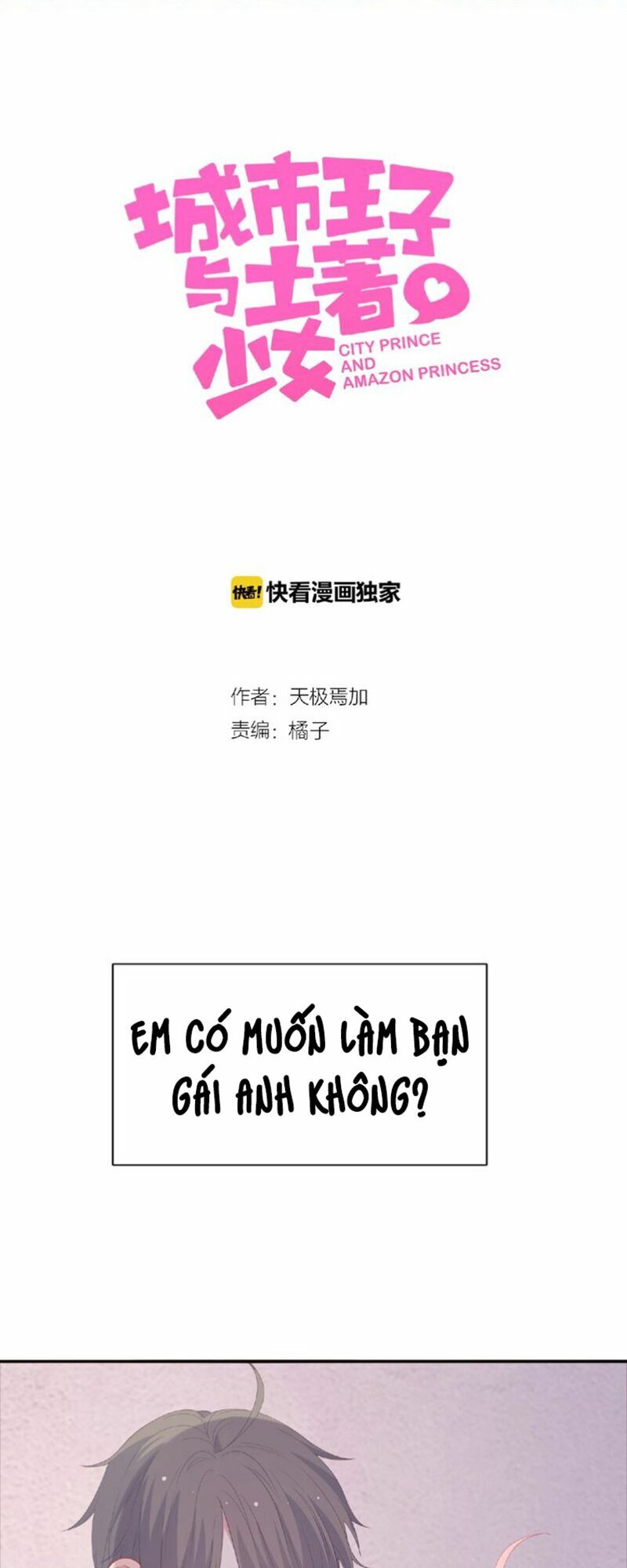 Vương tử thành phố và công chúa Amazon: Chapter 77