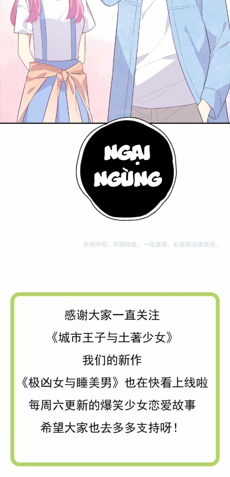 Vương tử thành phố và công chúa Amazon: Chapter 77