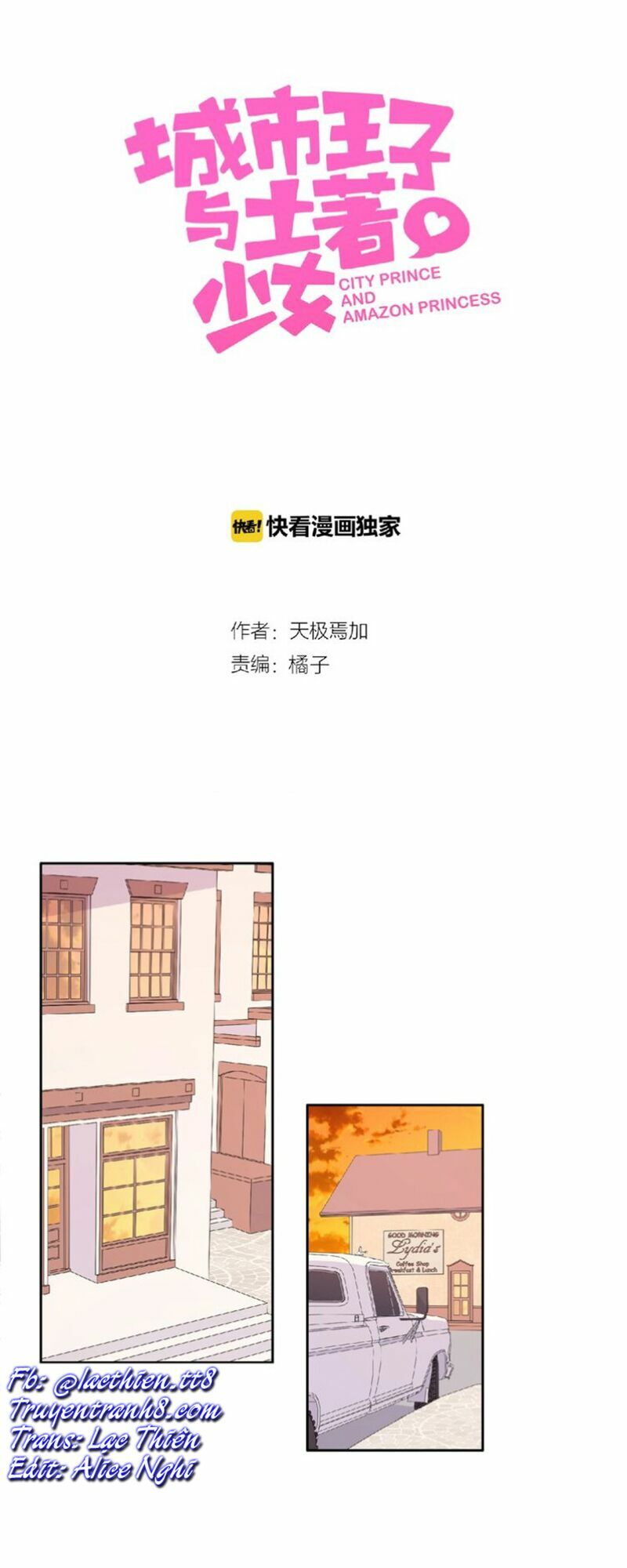 Vương tử thành phố và công chúa Amazon: Chapter 78