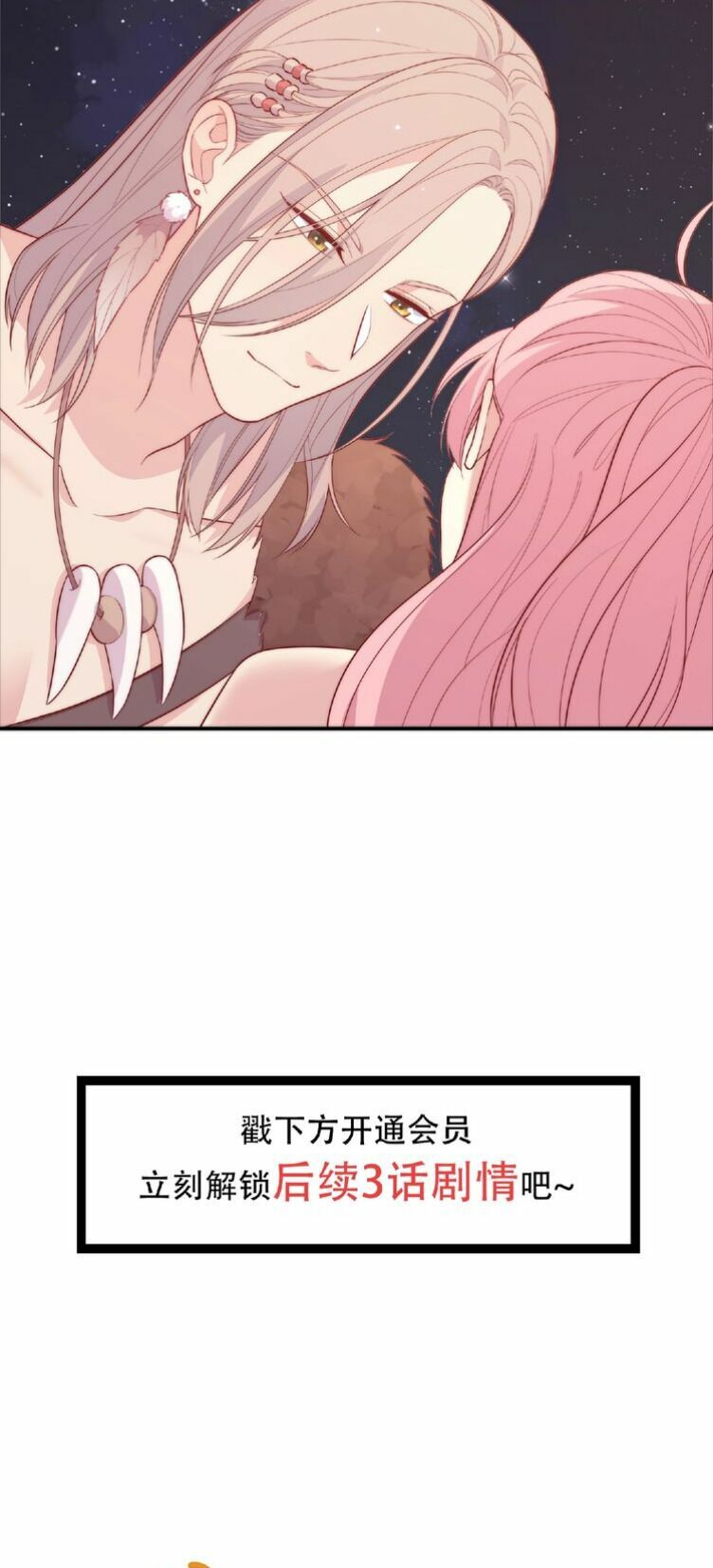 Vương tử thành phố và công chúa Amazon: Chapter 86