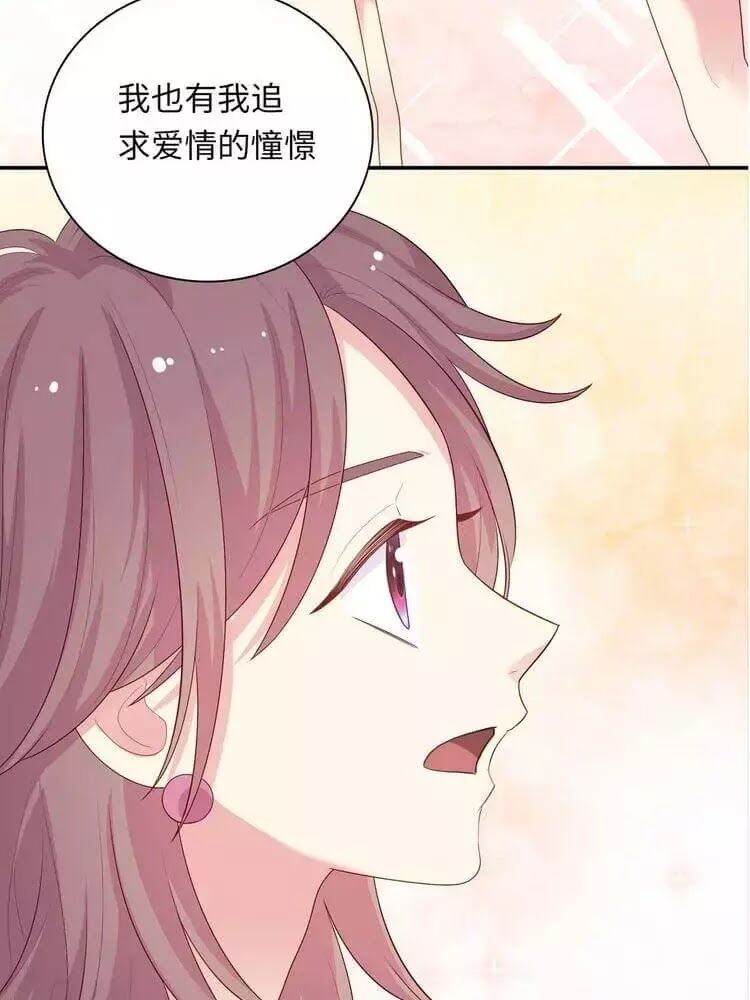 Vương tử thành phố và công chúa Amazon: Chapter 89