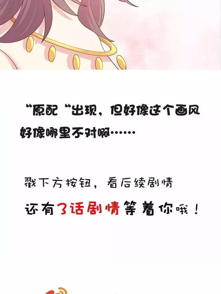 Vương tử thành phố và công chúa Amazon: Chapter 89