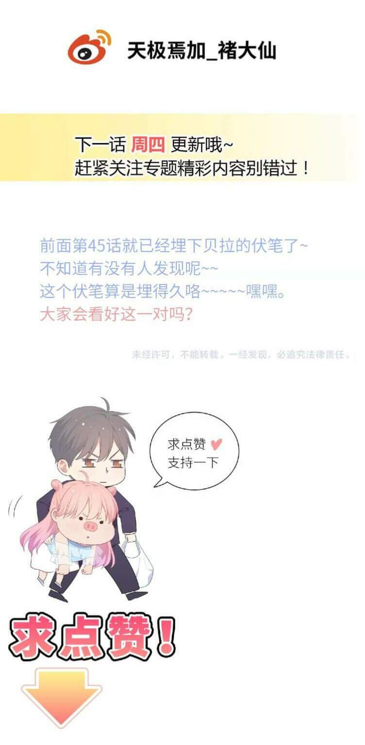 Vương tử thành phố và công chúa Amazon: Chapter 90