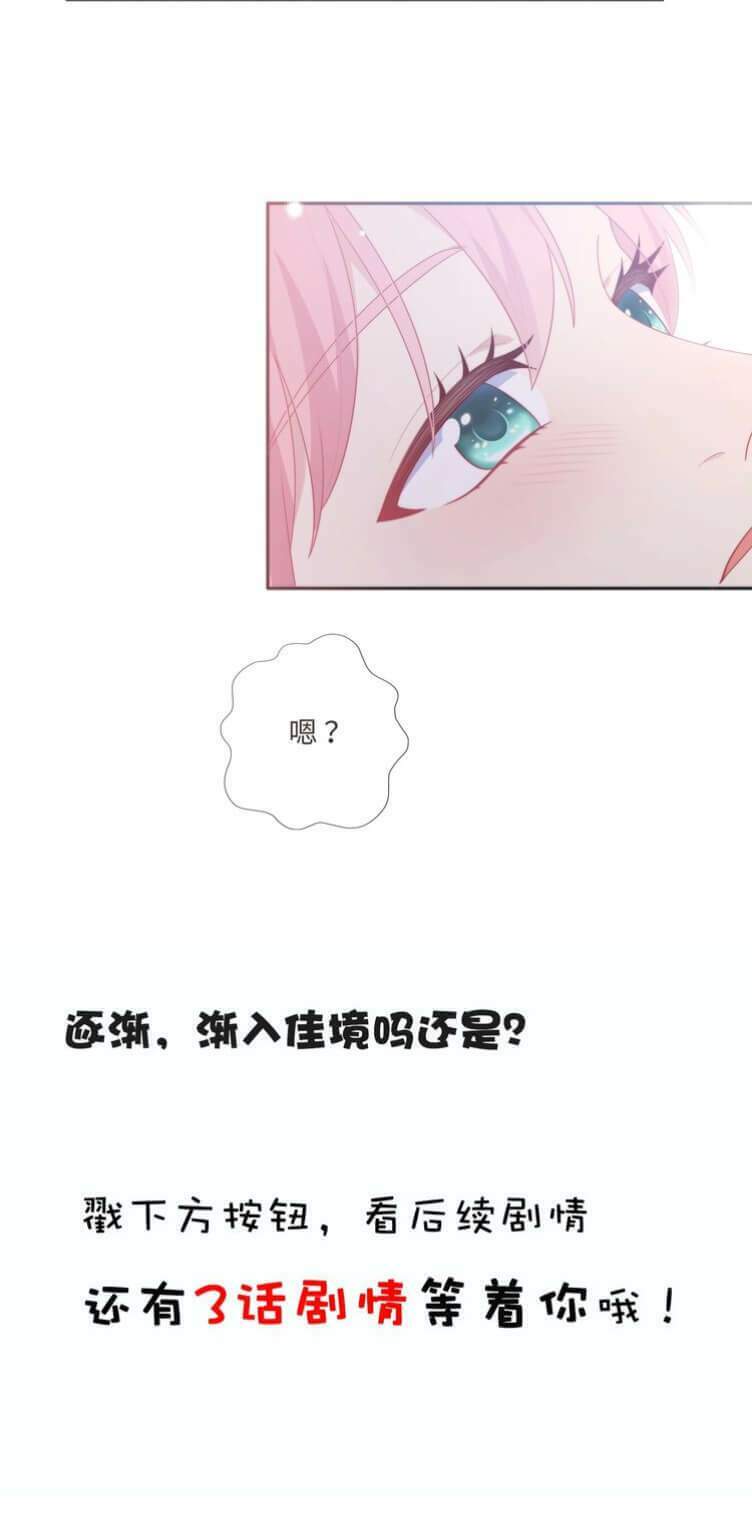 Vương tử thành phố và công chúa Amazon: Chapter 91
