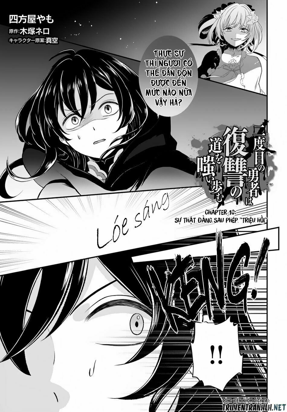 Nidome No Yuusha: Chapter 10