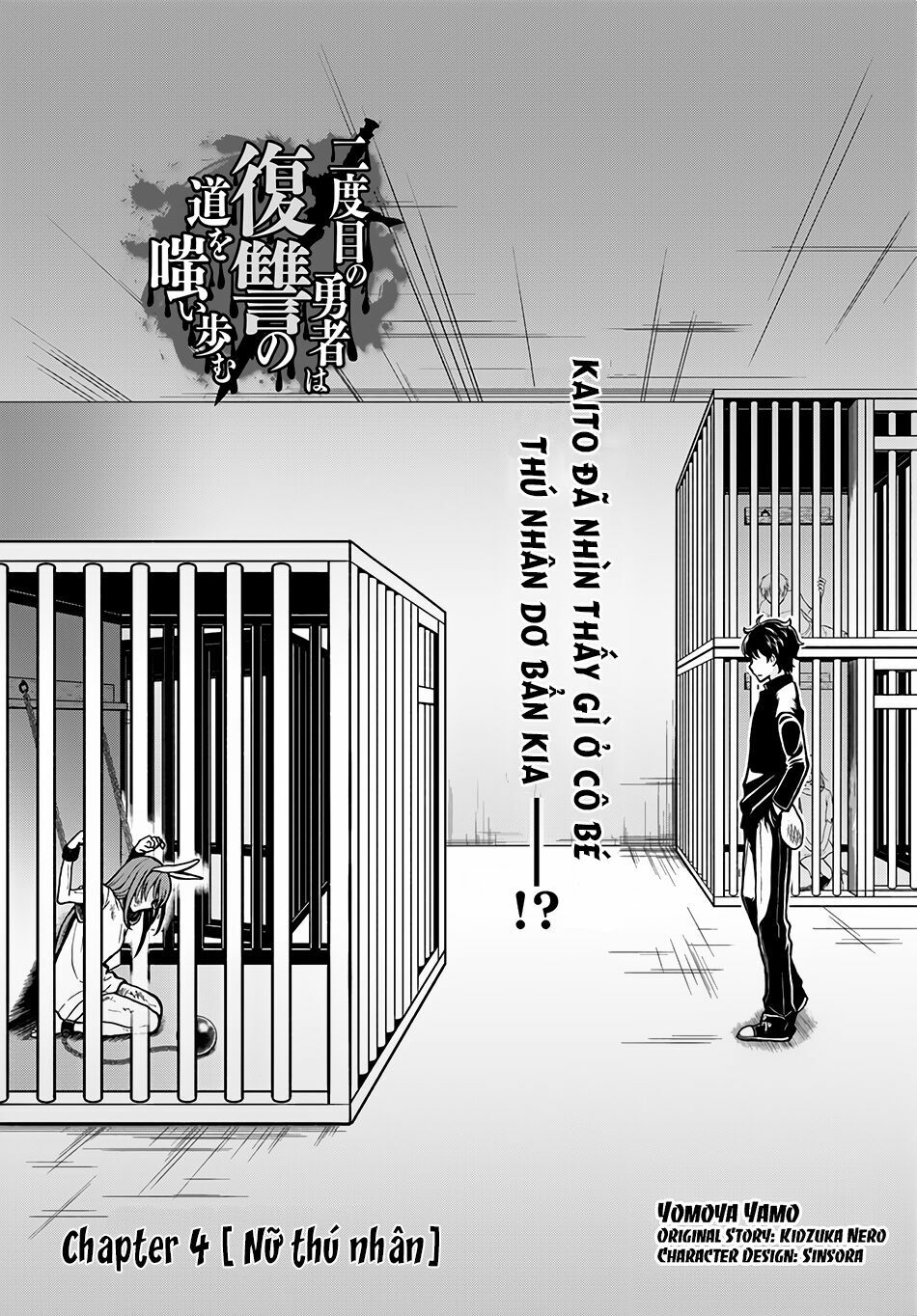 Nidome No Yuusha: Chapter 4