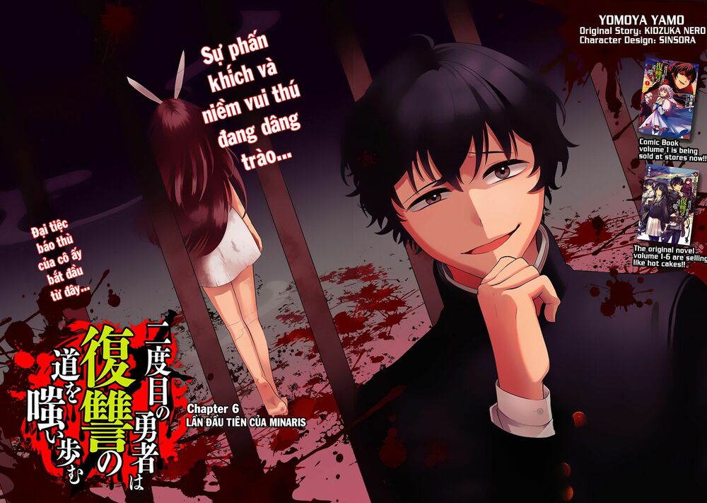 Nidome No Yuusha: Chapter 6