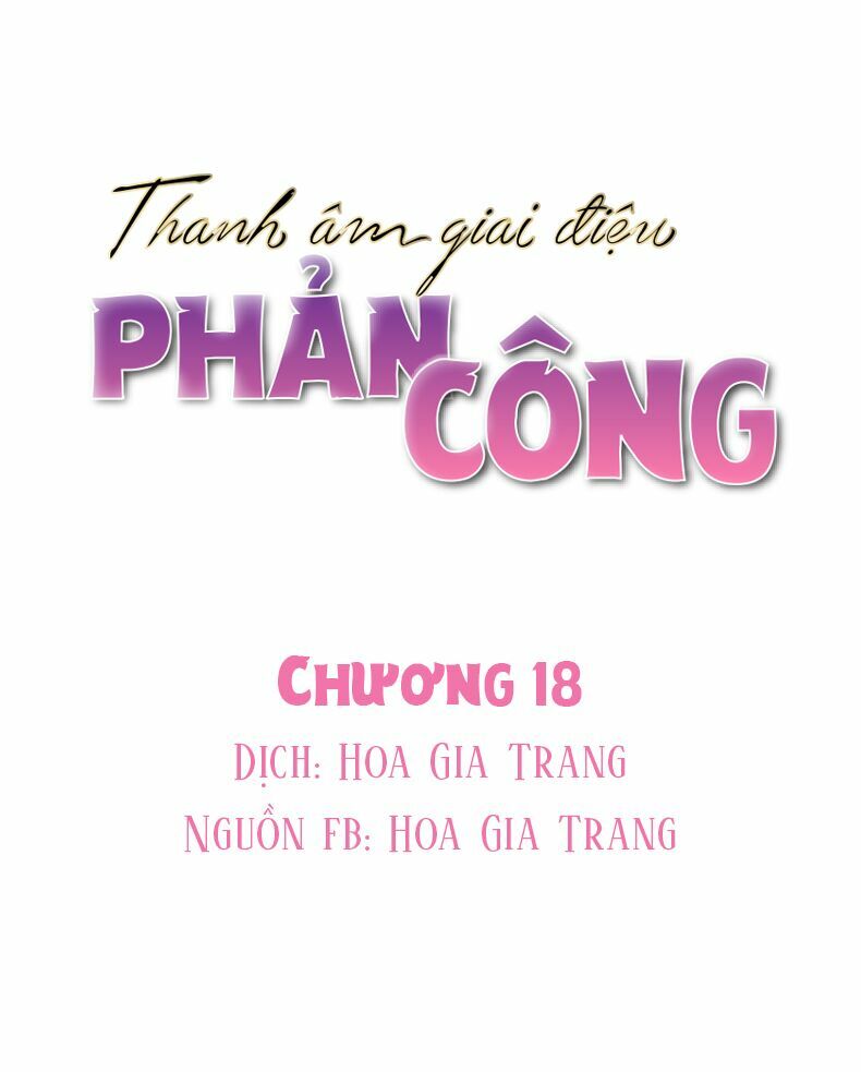 Thanh âm giai điệu phản công: Chapter 18
