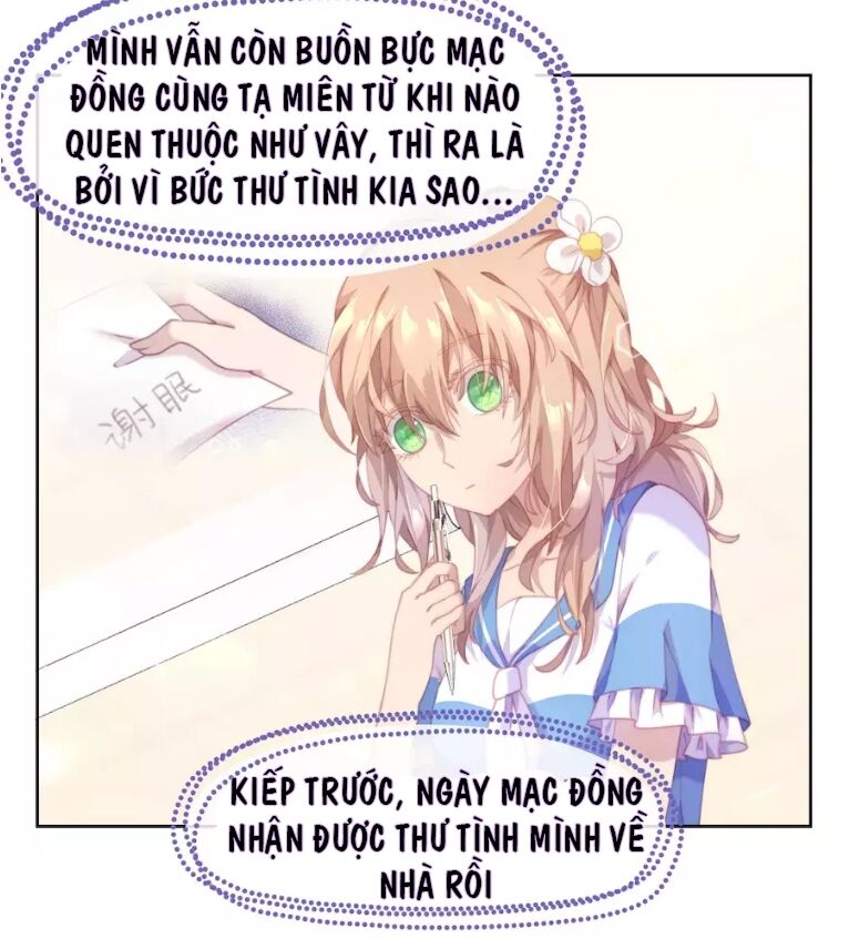 Thanh âm giai điệu phản công: Chapter 23
