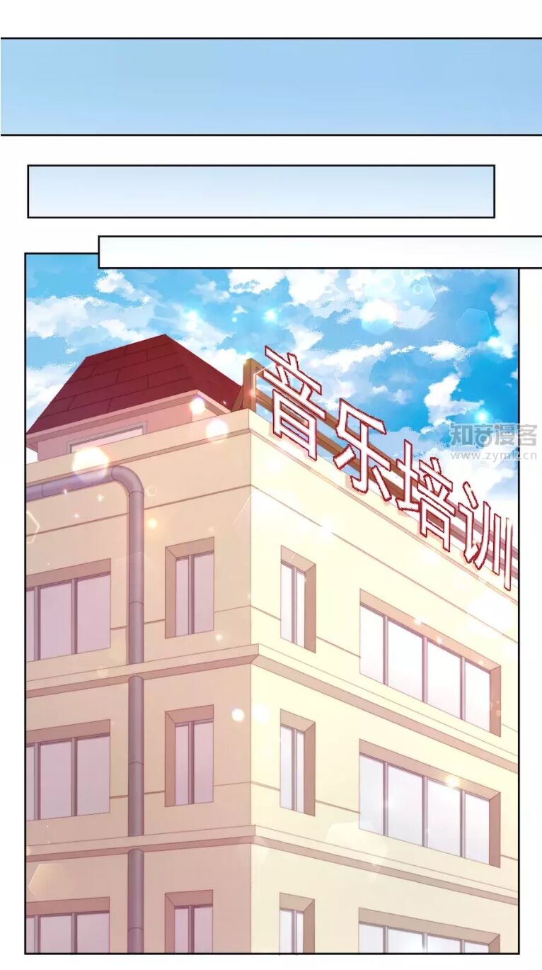 Thanh âm giai điệu phản công: Chapter 23