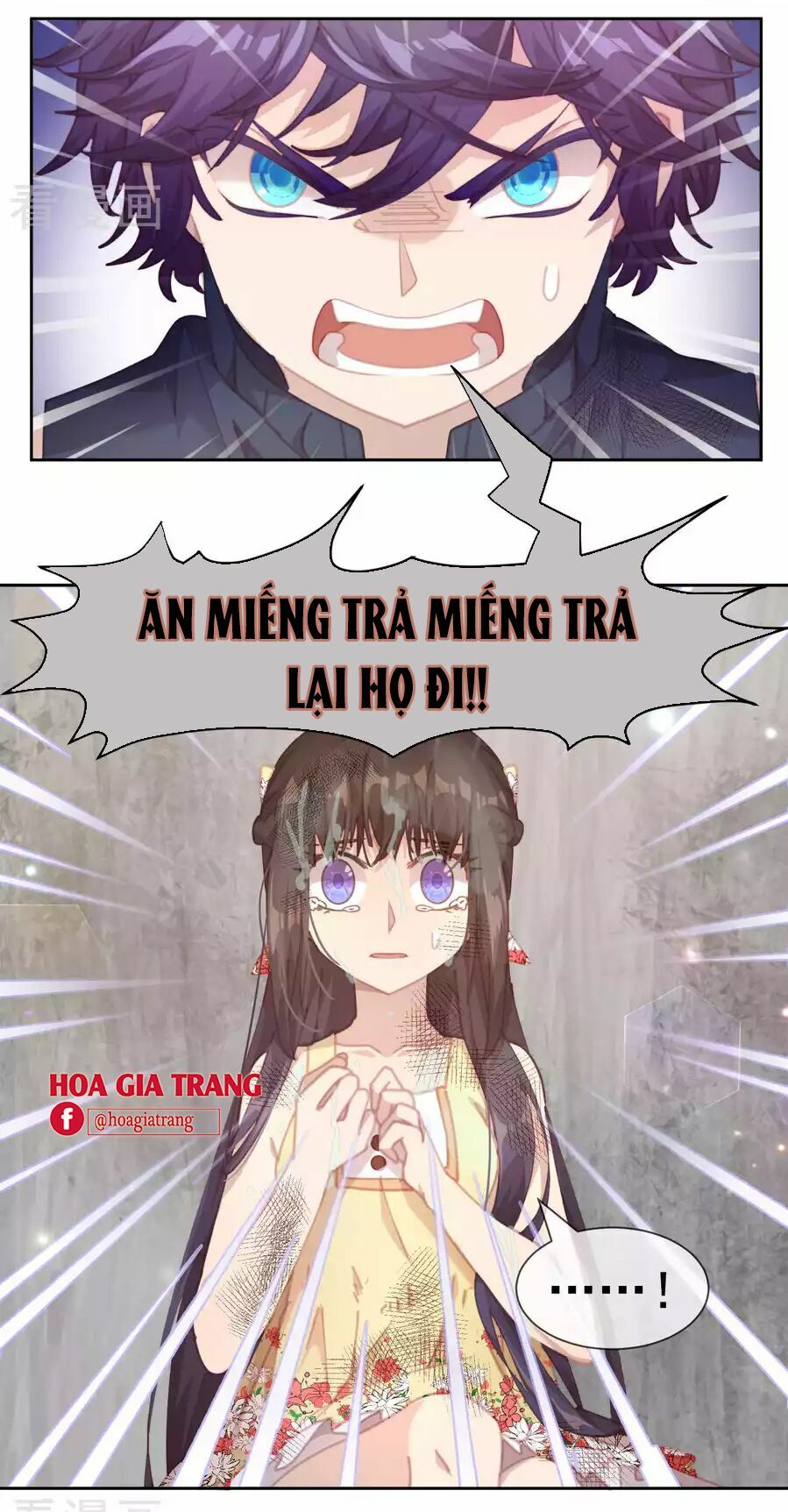 Thanh âm giai điệu phản công: Chapter 47