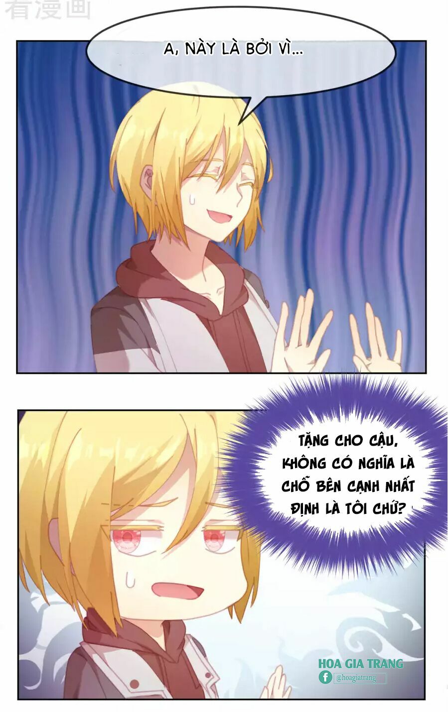 Thanh âm giai điệu phản công: Chapter 53