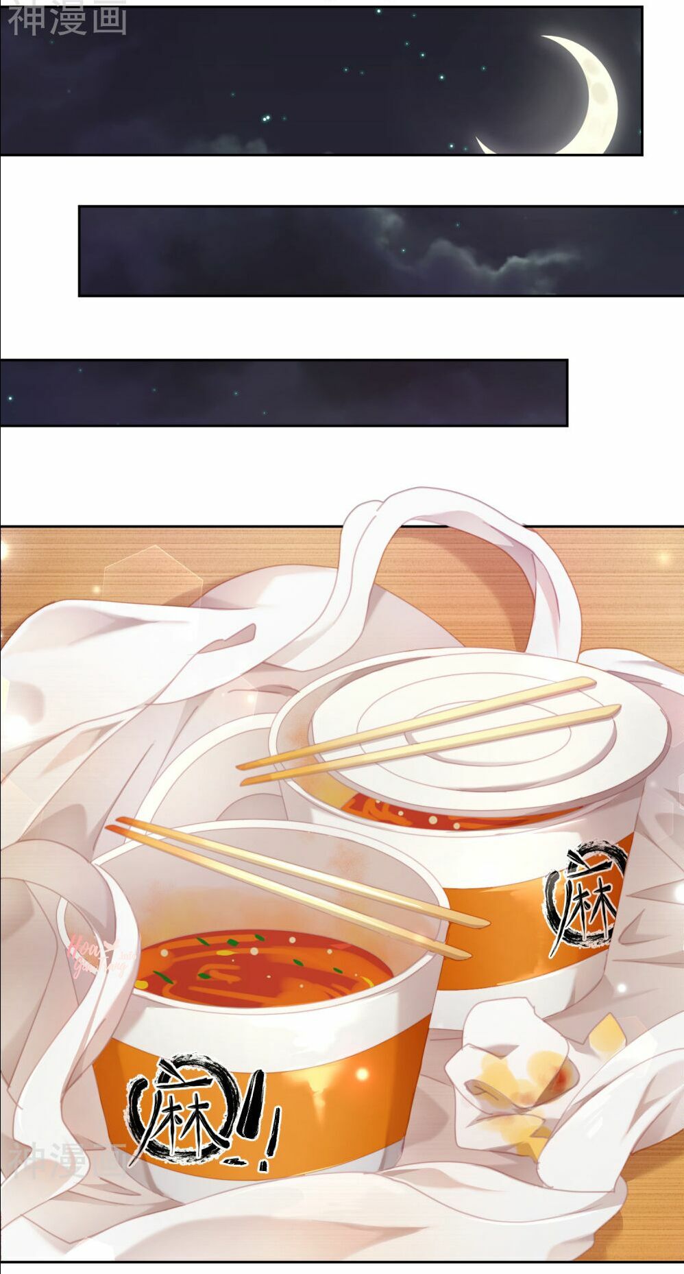 Thanh âm giai điệu phản công: Chapter 61