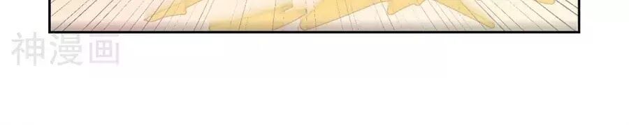 Thanh âm giai điệu phản công: Chapter 72
