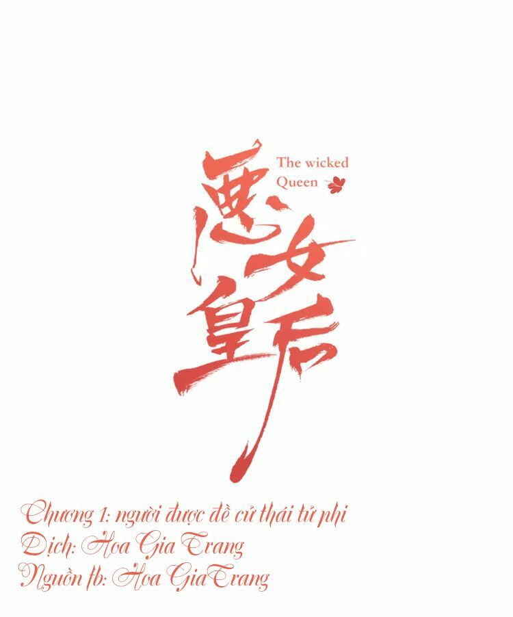 Ác nữ hoàng hậu: Chapter 1.5