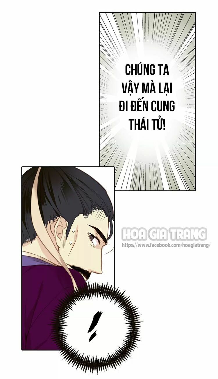 Ác nữ hoàng hậu: Chapter 1.5
