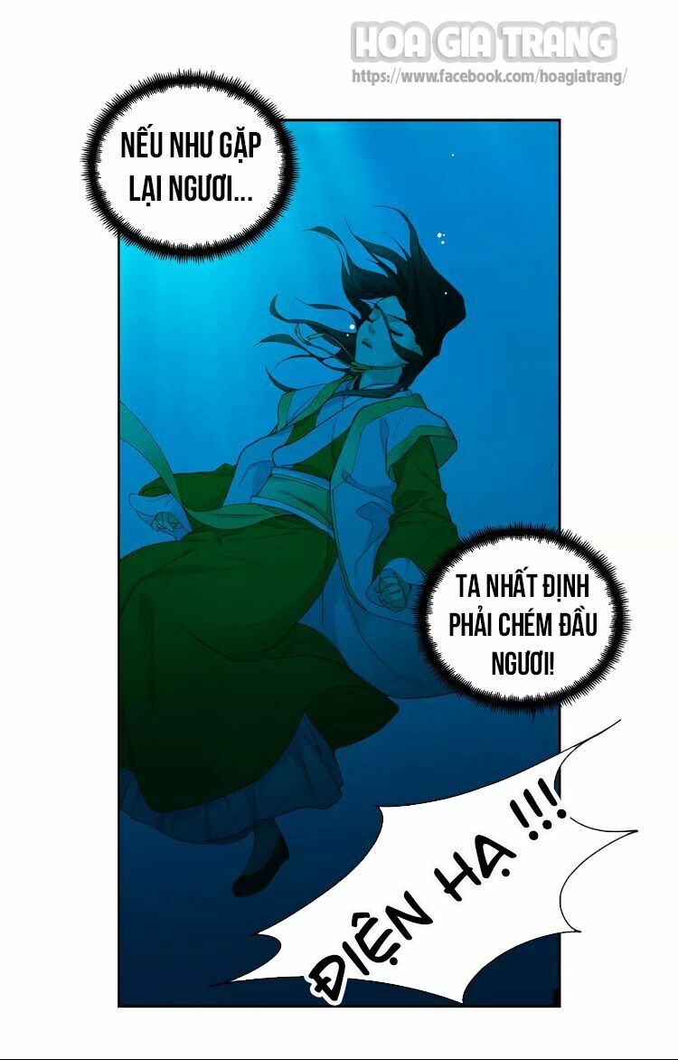 Ác nữ hoàng hậu: Chapter 1.5