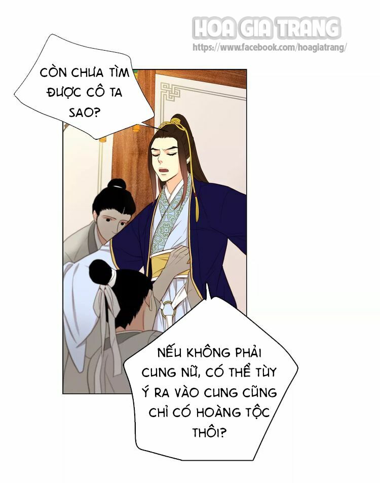 Ác nữ hoàng hậu: Chapter 1.5