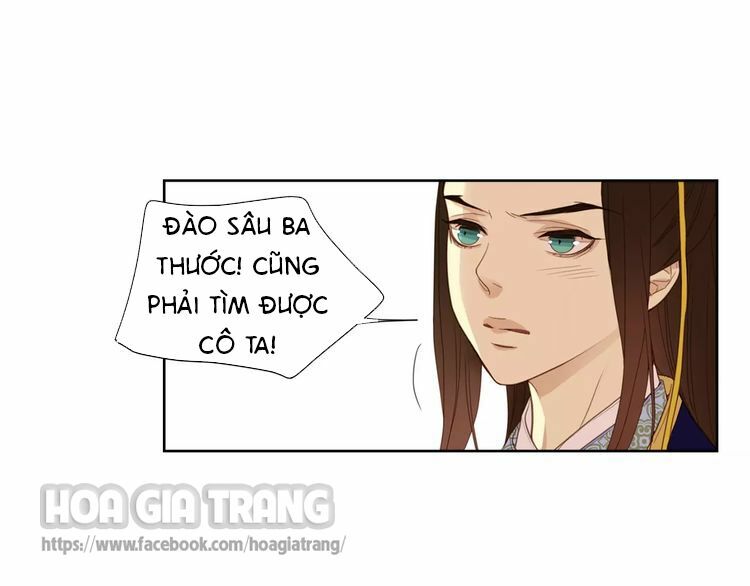 Ác nữ hoàng hậu: Chapter 1.5