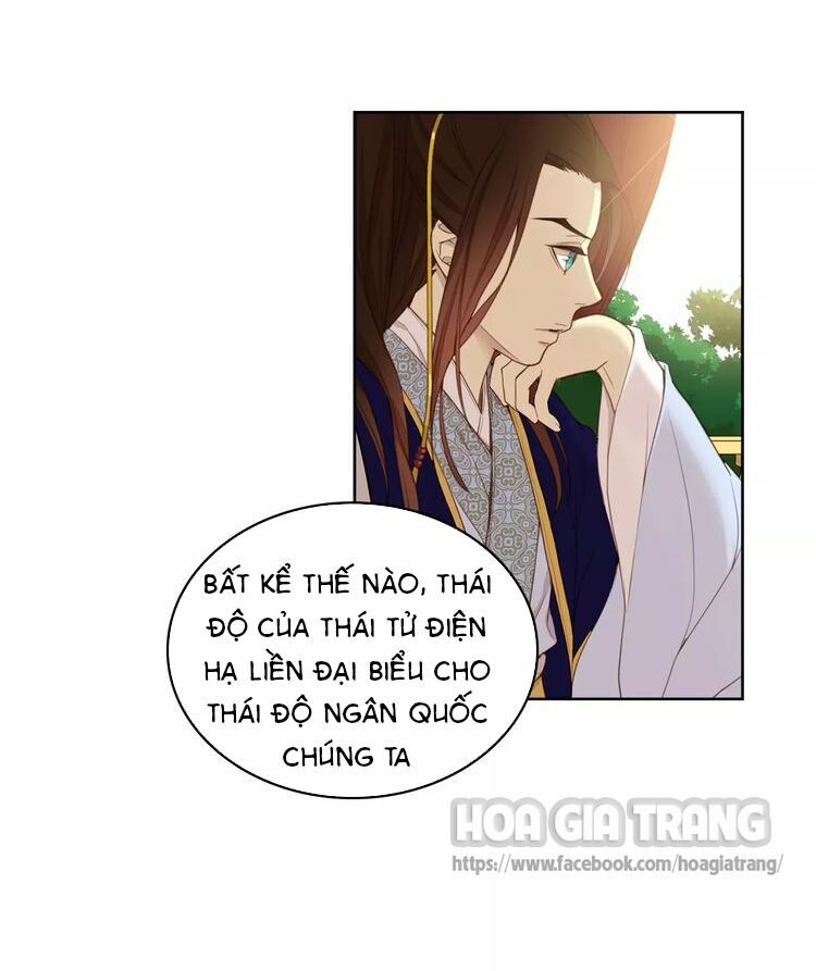 Ác nữ hoàng hậu: Chapter 1.5