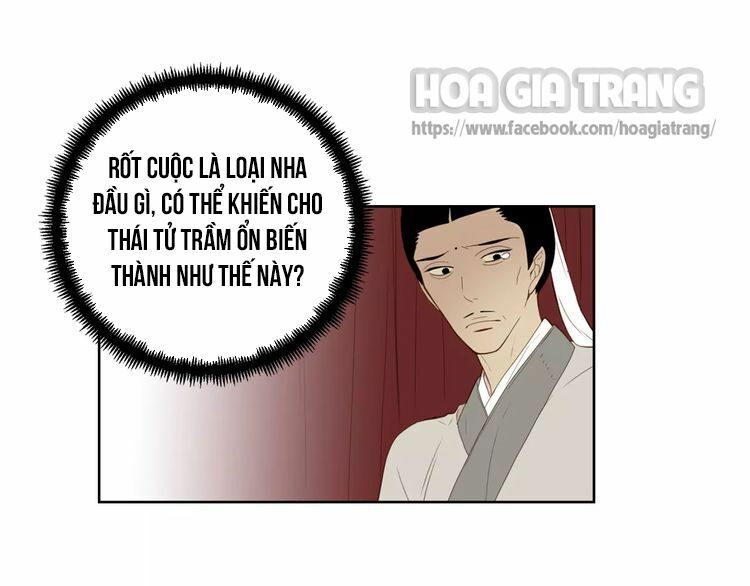 Ác nữ hoàng hậu: Chapter 1.5