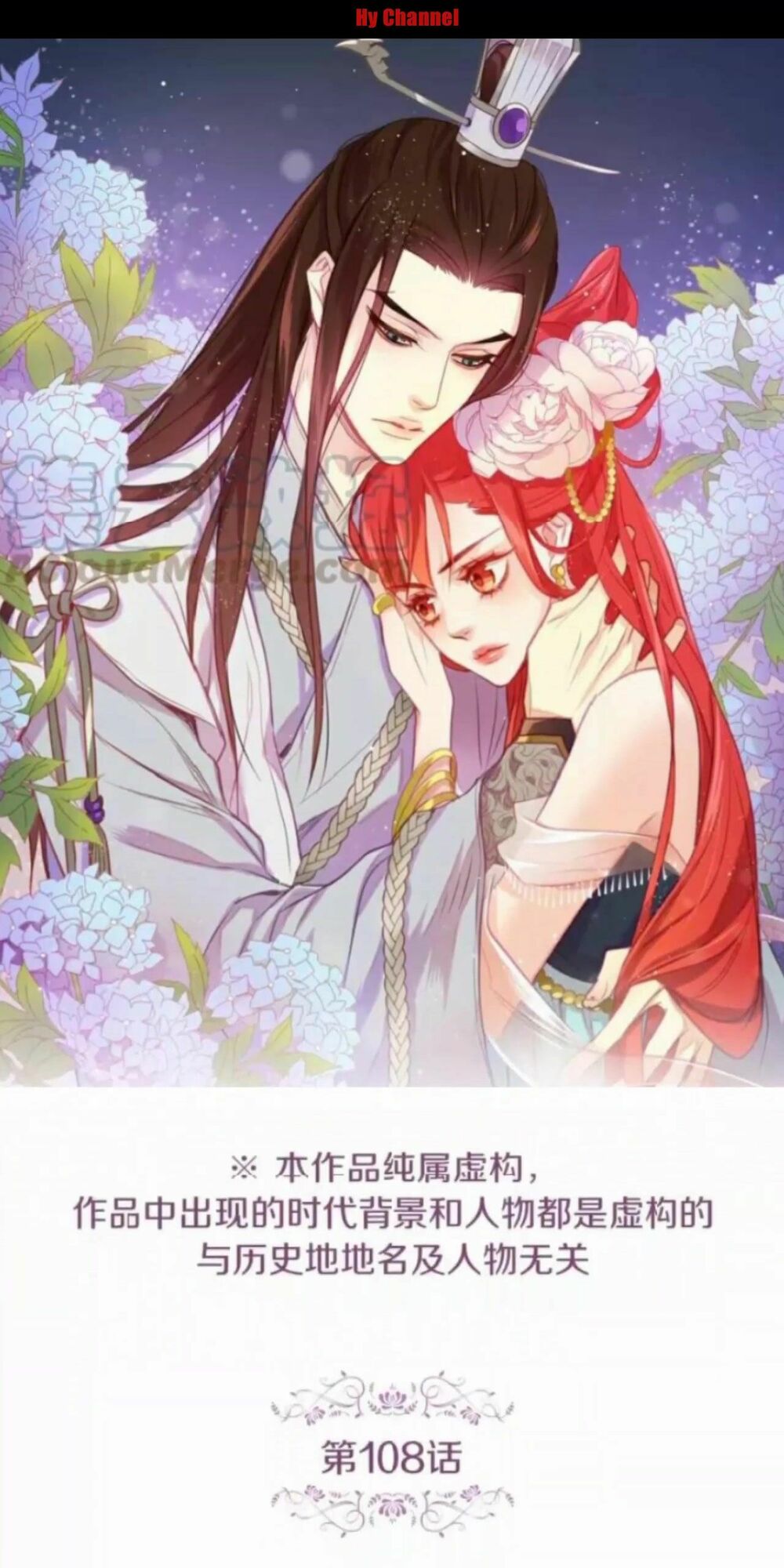 Ác nữ hoàng hậu: Chapter 108