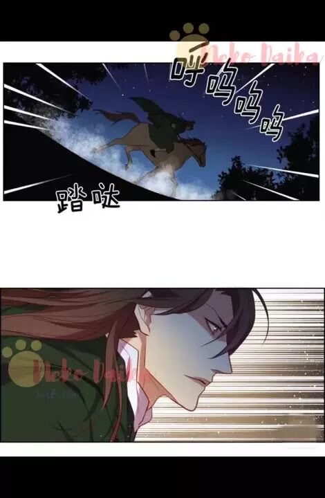 Ác nữ hoàng hậu: Chapter 114
