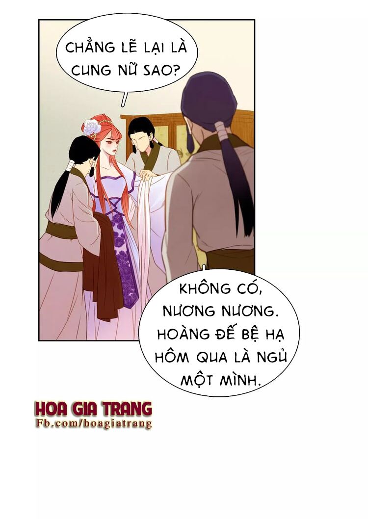 Ác nữ hoàng hậu: Chapter 15