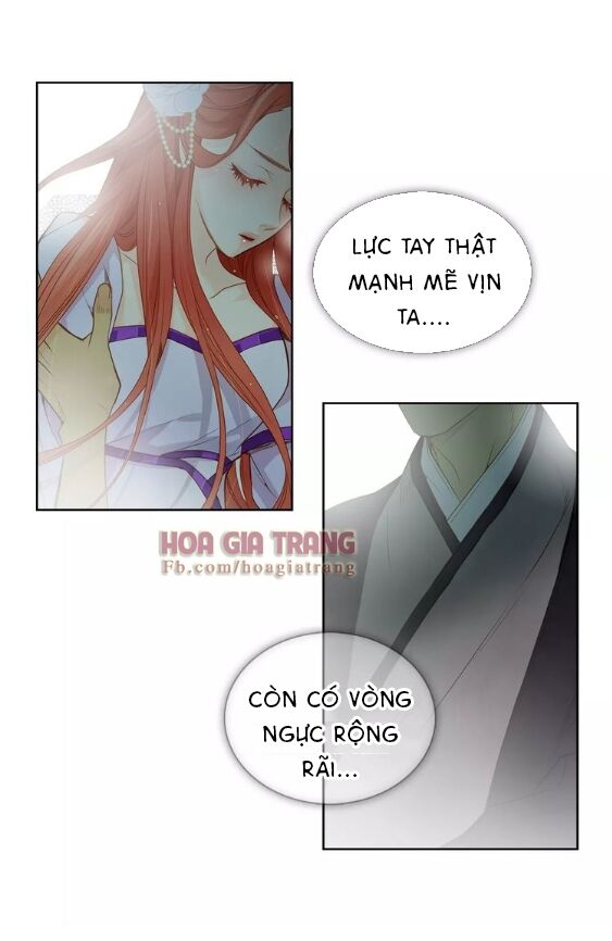 Ác nữ hoàng hậu: Chapter 17