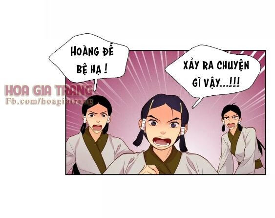 Ác nữ hoàng hậu: Chapter 17