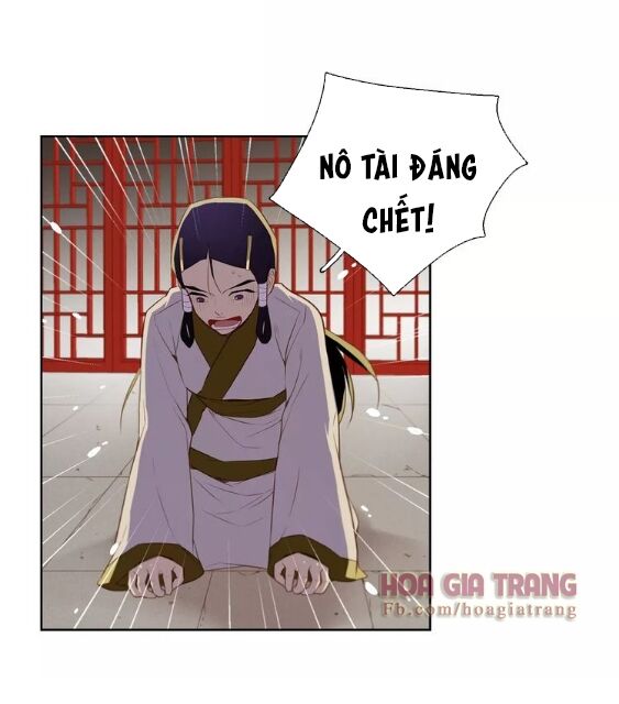 Ác nữ hoàng hậu: Chapter 17