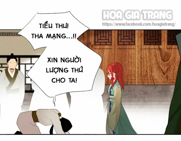 Ác nữ hoàng hậu: Chapter 2