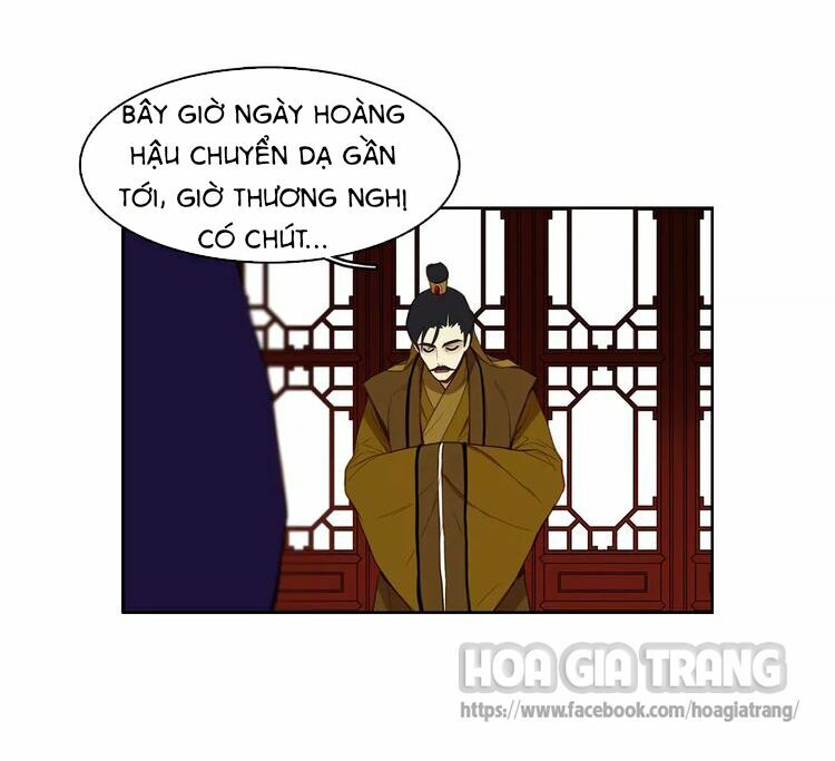 Ác nữ hoàng hậu: Chapter 2