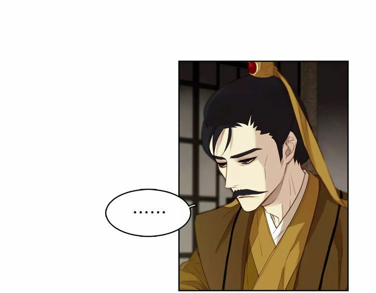Ác nữ hoàng hậu: Chapter 2
