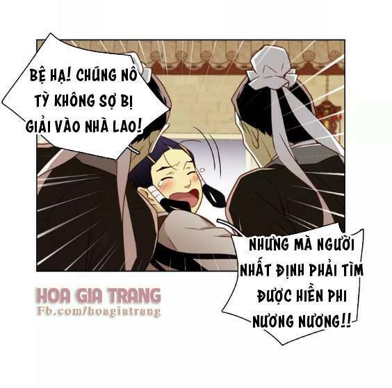 Ác nữ hoàng hậu: Chapter 30