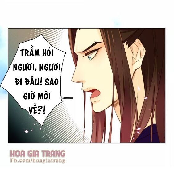 Ác nữ hoàng hậu: Chapter 32