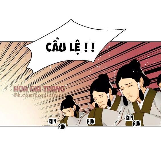 Ác nữ hoàng hậu: Chapter 32