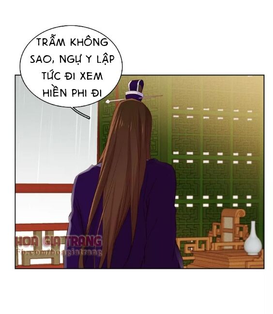 Ác nữ hoàng hậu: Chapter 32