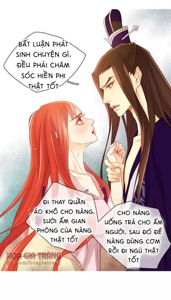 Ác nữ hoàng hậu: Chapter 32