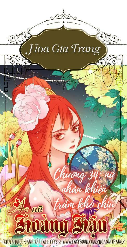 Ác nữ hoàng hậu: Chapter 34