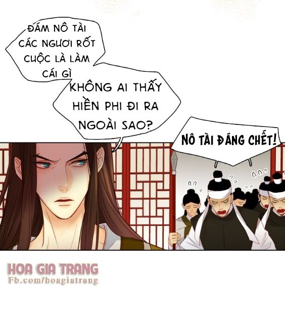 Ác nữ hoàng hậu: Chapter 35