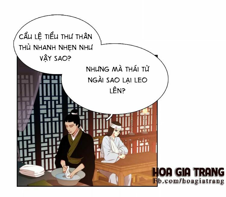 Ác nữ hoàng hậu: Chapter 4