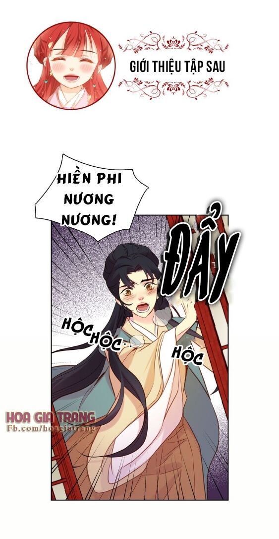 Ác nữ hoàng hậu: Chapter 40.2